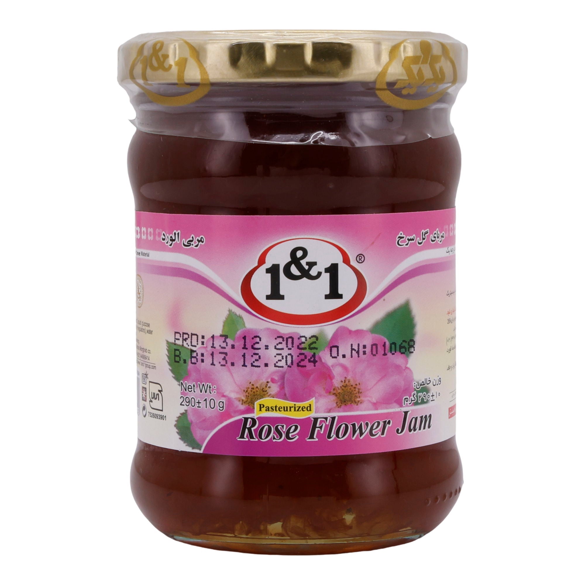 Rosenblütenmarmelade 1&1 | Marmelade | Authentisch, natürliche Süße | 290 g 1&1